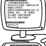 优化心理模式