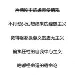 认知重塑