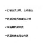行为策略优化