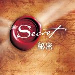 「吸引力」科学应用